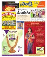 Vijayanagaram District