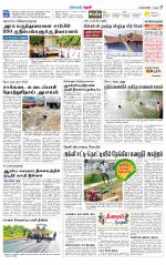 Theni-Madurai Supplement