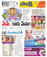 Mahabubnagar District