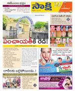 Nagarkurnool District