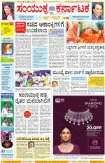 Namma Kalaburagi ಕಲಬುರಗಿ