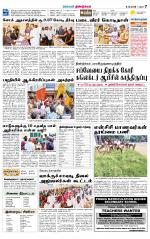 Dindigul-Madurai Supplement