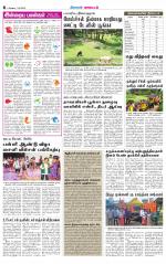 Nilgiri-Coimbatore Supplement