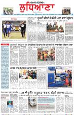 Punjabi Tribune (Ludhiana)