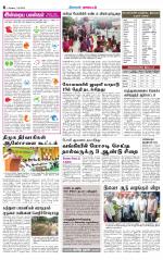 Pollachi-Coimbatore Supplement