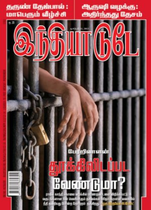 India Today Tamil-11th December 2013