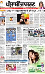 Moga/Faridkot/Muktsar