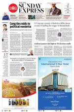 The New Indian Express-Tadepalligudem