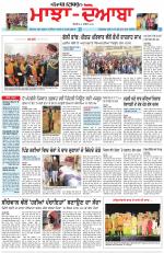 Punjabi Tribune (Majha/Doaba)