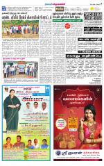 Krishnagiri-Salem Supplement