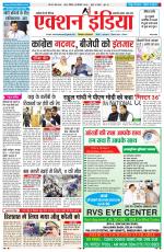 HIMACHAL PRADESH EDITION