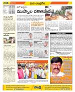 Chittoor Constituencies