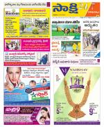 Visakhapatnam District - Old