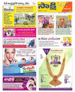 Visakhapatnam District