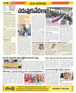 Visakhapatnam Constituencies Old