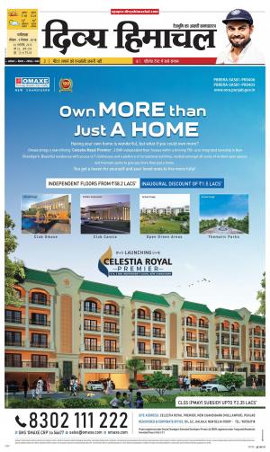 Divya Himachal Dharamshala