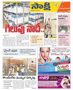 Mahabubabad District