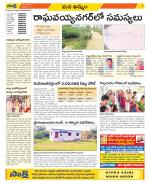 Khammam Constituencies