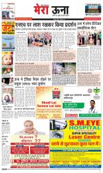 Divya Himachal Dharamsala +Mera Una +Aastha