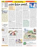 Ranga Reddy Constituencies