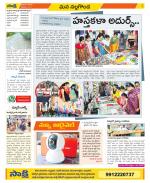 Nalgonda Constituencies