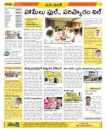 Medak Constituencies