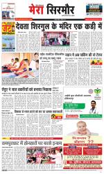 Divya Himachal Shimla+Mera Sirmour +Aastha 