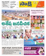 Kurnool District