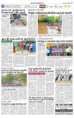 Nagai-Trichy Supplement