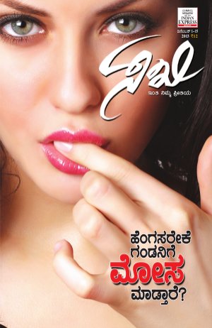 01 - 15 December 2013