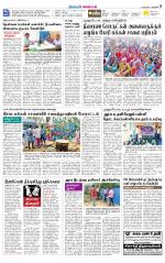Thiruvarur-Trichy Supplement