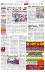 Perambalur-Trichy Supplement