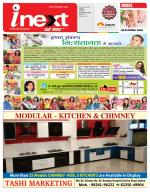 Indore Hindi ePaper, Indore Hindi Newspaper - InextLive