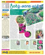 Nizamabad Constituencies