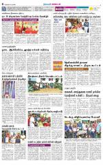 Nellai District-Tirunelveli Supplement