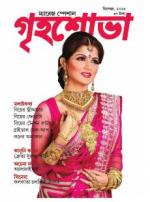 Grihshobha Bangla