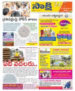 SPSR Nellore District