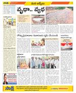 YSR Kadapa Constituencies