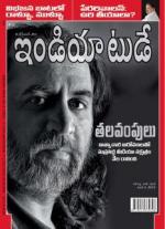 India Today - Telugu