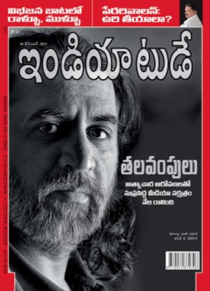 India Today Telugu-10th December 2013