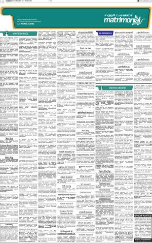 09DEC 2018 CHN MATRI