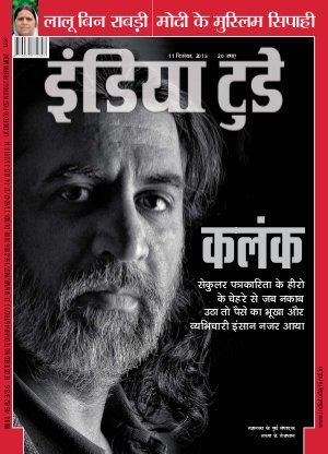 India Today Hindi-11th December 2013