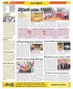 Visakhapatnam Constituencies