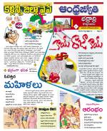 BHADRADRI KOTHAGUDEM