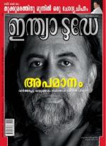 India Today - Malayalam