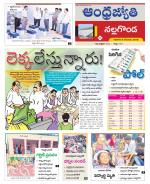 Nalgonda District