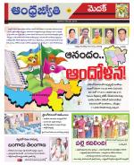 Medak District