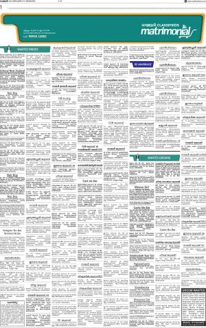 Matrimonial for dt 09.12.2018