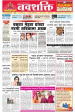 Navshakti Epaper
