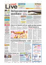Parbhani Live